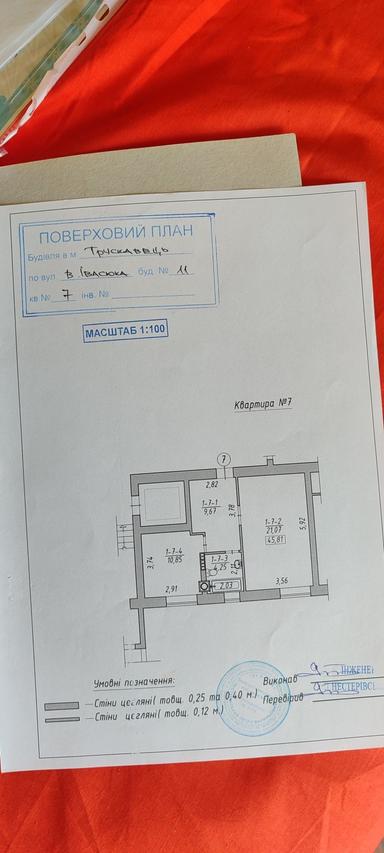 1-комнатная квартира по адресу (площадь 4581 м²) - Atlanta.ua - фото 9