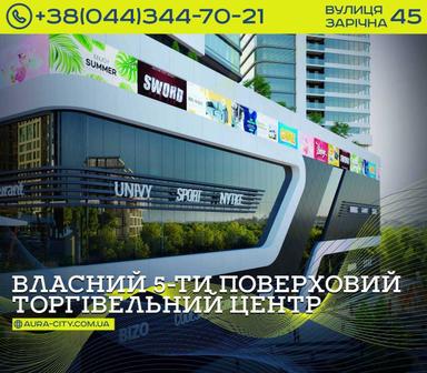 1-кімнатна квартира за адресою вул. Зарічна (площа 45 м²) - Atlanta.ua - фото 11