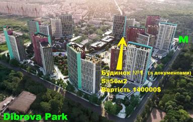 Commercial real estate at (area 56 m²) - Atlanta.ua - photo 15