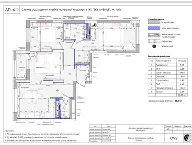3-кімнатна квартира за адресою вул. Святослава Хороброго (площа 88,3 м²) - Atlanta.ua - фото 27