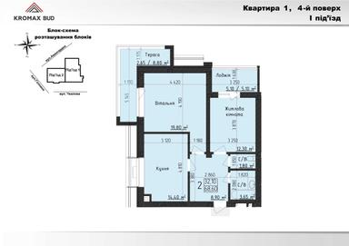 2-комнатная квартира по адресу ул. Авіаційна (площадь 68,4 м²) - Atlanta.ua - фото 18