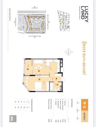 1-комнатная квартира по адресу ул. Берковецкая (площадь 49,7 м²) - Atlanta.ua - фото 25