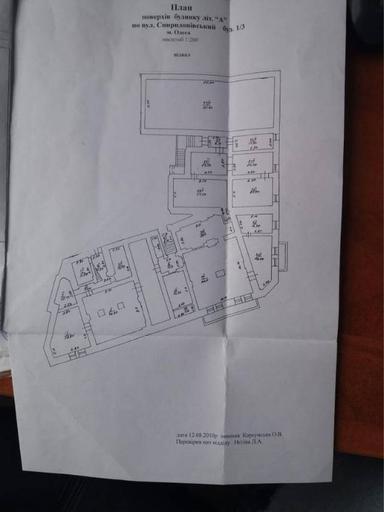 Комерційна нерухомість за адресою Куликове поле пл. (площа 3950 м²) - Atlanta.ua - фото 34