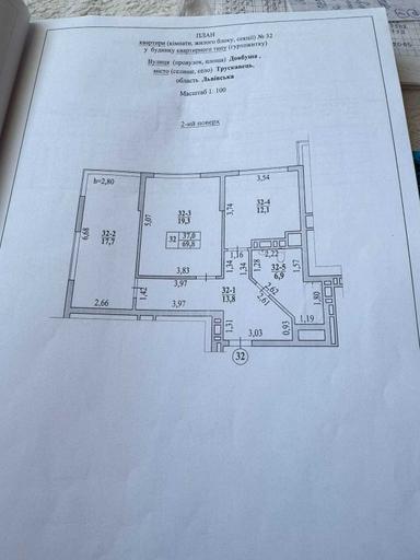 2-кімнатна квартира за адресою (площа 70 м²) - Atlanta.ua - фото 27