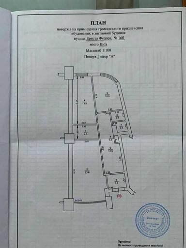 Коммерческая недвижимость по адресу ул. Эрнста (площадь 72 м²) - Atlanta.ua - фото 32