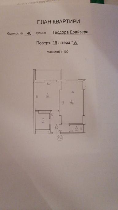 1-комнатная квартира по адресу ул. Рейгана Рональда (площадь 43 м²) - Atlanta.ua - фото 6