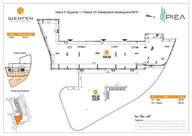 Commercial real estate at (area 562,4 m²) - Atlanta.ua - photo 12