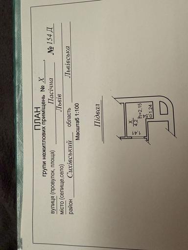 3-кімнатна квартира за адресою вул. Антоненка-Давидовича (площа 95,8 м²) - Atlanta.ua - фото 18