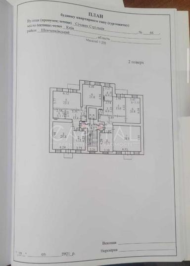Комерційна нерухомість за адресою вул. Січових Стрільців (площа 1545 м²) - Atlanta.ua - фото 48