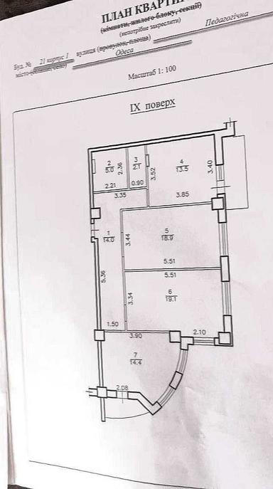 3-rooms apartment apartment by the address st. Pedagogicheskiy per (area 89 m²) - Atlanta.ua - photo 46