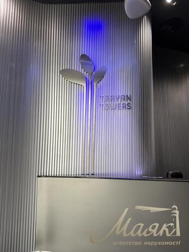 Багатокімнатна квартира за адресою бульвар Дружби Народів (площа 195 м²) - Atlanta.ua - фото 25