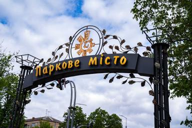 Комерційна нерухомість за адресою вул. Вишгородська (площа 158,2 м²) - Atlanta.ua - фото 6