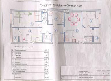 2-комнатная квартира по адресу ул. 9-я линия (площадь 84 м²) - Atlanta.ua - фото 23