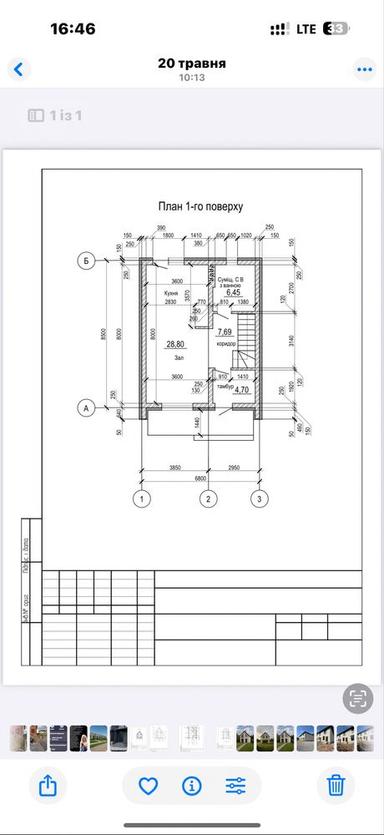 Будинок за адресою (площа 90 м²) - Atlanta.ua - фото 9