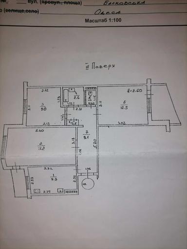 3-комнатная квартира по адресу Куликово поле пл. (площадь 65 м²) - Atlanta.ua - фото 21