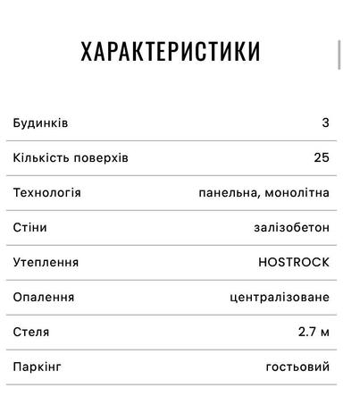 3-rooms apartment apartment by the address (area 93,5 m²) - Atlanta.ua - photo 23