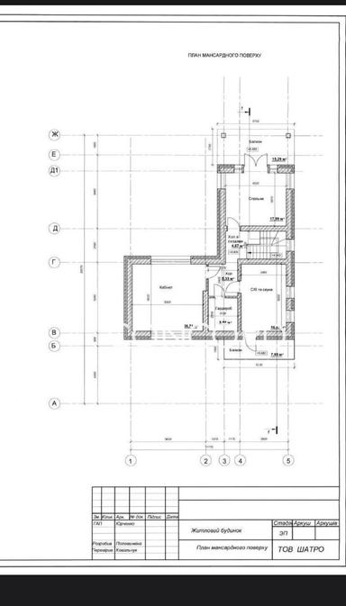 Будинок за адресою вул. Замковецька (площа 440 м²) - Atlanta.ua - фото 48