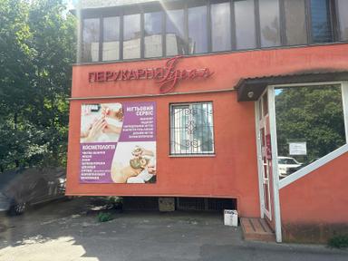 Коммерческая недвижимость по адресу (площадь 75 м²) - Atlanta.ua - фото 21