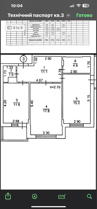 2-кімнатна квартира за адресою вул. Бориспільська (площа 65 м²) - Atlanta.ua - фото 32