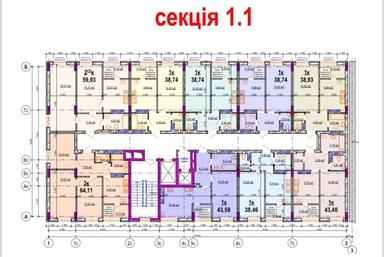 1-комнатная квартира по адресу (площадь 43,4 м²) - Atlanta.ua - фото 15