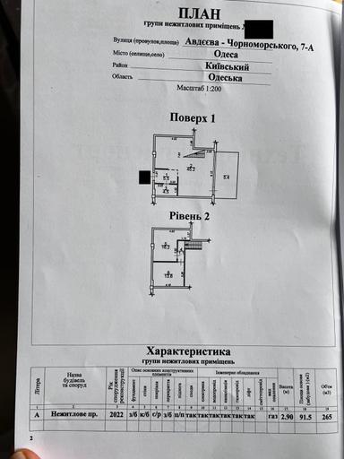 3-rooms apartment apartment by the address st. Kulikovo pole pl Oktyabrskoy revolyutsii pl (area 92 m²) - Atlanta.ua - photo 24