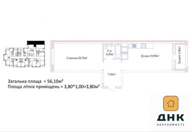 1-комнатная квартира по адресу (площадь 56 м²) - Atlanta.ua - фото 17