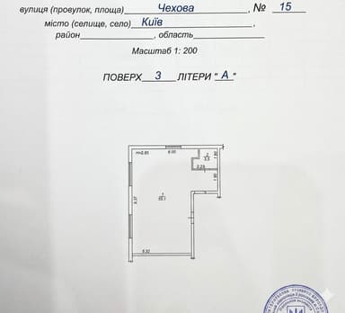 2-кімнатна квартира за адресою вул. Чехова (площа 58,6 м²) - Atlanta.ua - фото 18