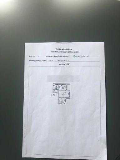 2-кімнатна квартира за адресою вул. Бандери Степана (площа 55 м²) - Atlanta.ua - фото 32