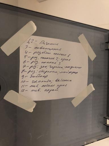 House by the address st. Primorskaya (area 120 m²) - Atlanta.ua - photo 38