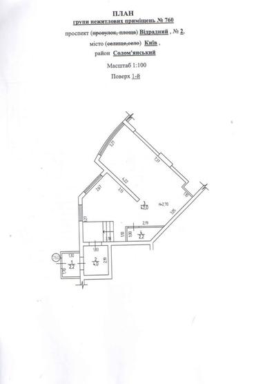 Коммерческая недвижимость по адресу просп. Отрадный (площадь 51 м²) - Atlanta.ua - фото 35