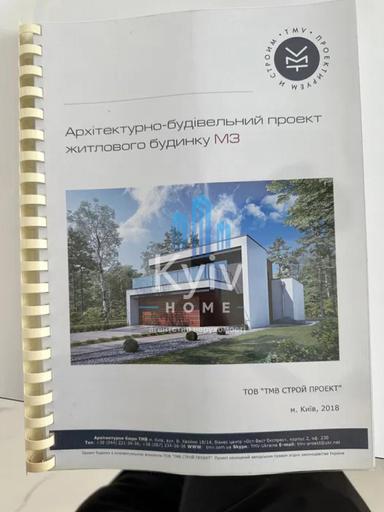 Будинок за адресою (площа 360 м²) - Atlanta.ua - фото 44