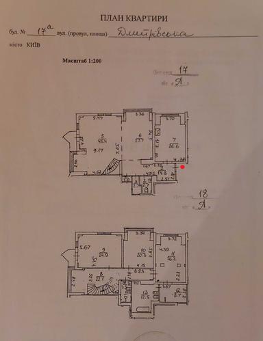 Багатокімнатна квартира за адресою вул. Іллєнка Юрія (площа 241 м²) - Atlanta.ua - фото 26