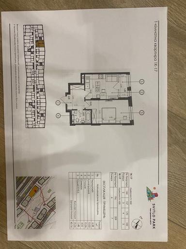 1-комнатная квартира по адресу (площадь 41 м²) - Atlanta.ua - фото 6