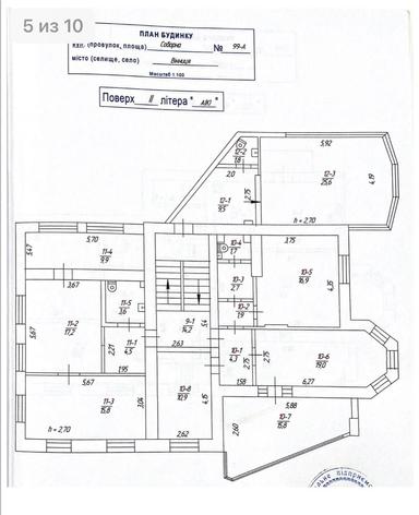 Комерційна нерухомість за адресою вул. Магістратська (площа 850 м²) - Atlanta.ua - фото 24