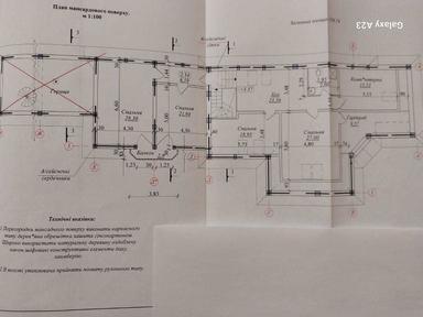 Дом по адресу Петефі Шандора пл. (площадь 336,9 м²) - Atlanta.ua - фото 29