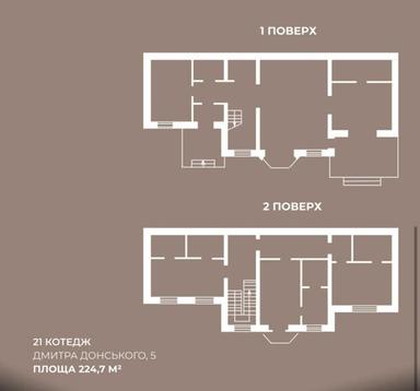 House by the address st. Sportivnaya (area 224,7 m²) - Atlanta.ua - photo 37