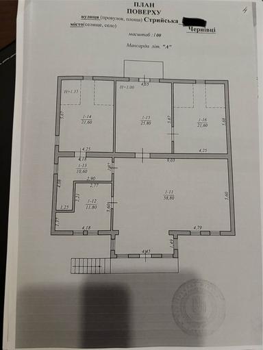 Будинок за адресою вул. Капеланська (площа 297 м²) - Atlanta.ua - фото 32