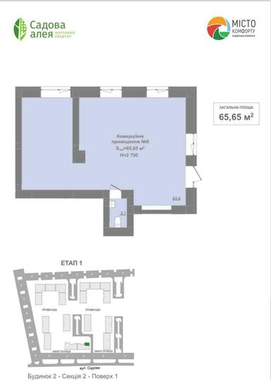 Комерційна нерухомість за адресою вул. Садова (площа 65,7 м²) - Atlanta.ua - фото 23