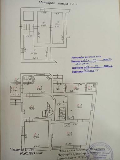 Будинок за адресою вул. Соборна (площа 66,2 м²) - Atlanta.ua - фото 32