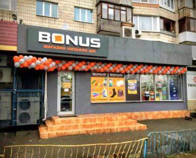 Коммерческая недвижимость по адресу бульвар Дружбы Народов (площадь 110 м²) - Atlanta.ua - фото 16