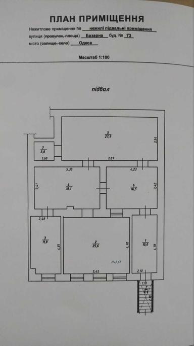 Commercial real estate at st. Kulikovo pole pl Oktyabrskoy revolyutsii pl (area 113 m²) - Atlanta.ua - photo 18