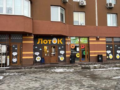 Коммерческая недвижимость по адресу (площадь 174 м²) - Atlanta.ua - фото 12