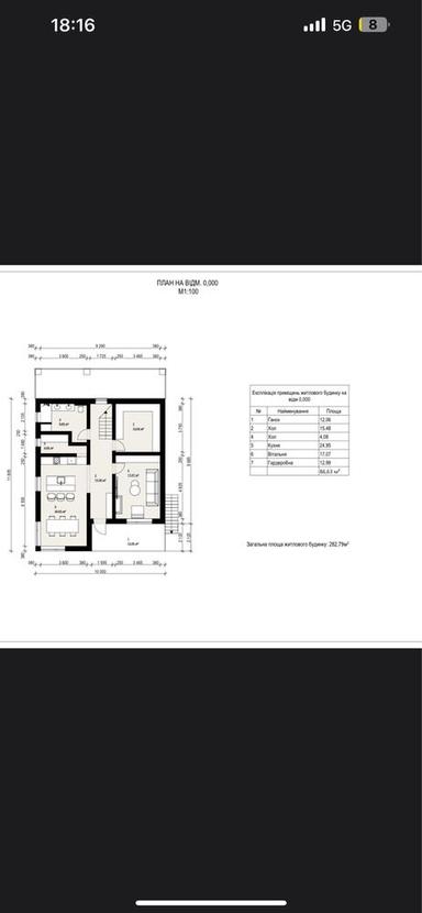 House by the address st. Kapelanska (area 283 m²) - Atlanta.ua - photo 36