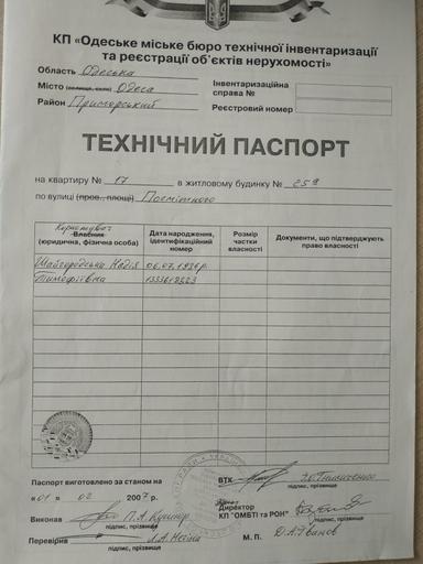 4+-rooms apartment apartment by the address st. Kulikovo pole pl Oktyabrskoy revolyutsii pl (area 100 m²) - Atlanta.ua - photo 39