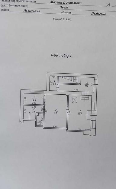 Commercial real estate at (area 167 m²) - Atlanta.ua - photo 7