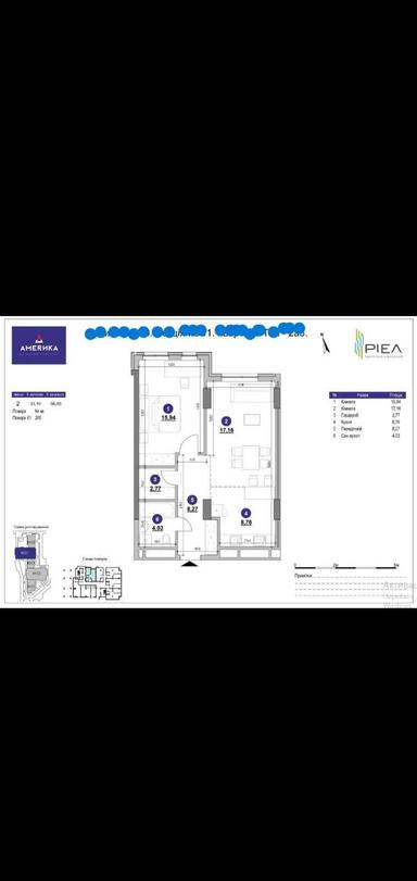 1-комнатная квартира по адресу ул. Володимира Великого (площадь 57 м²) - Atlanta.ua - фото 24