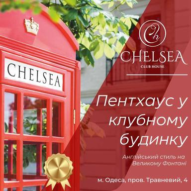 3-rooms apartment apartment by the address (area 172 m²) - Atlanta.ua - photo 22