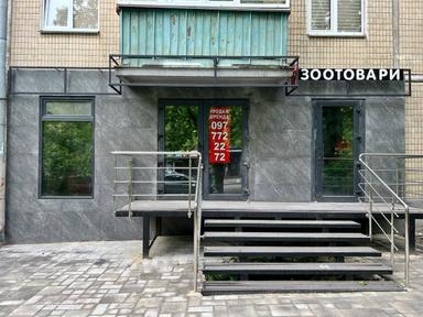 Коммерческая недвижимость по адресу (площадь 31 м²) - Atlanta.ua - фото 9