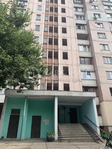 Комерційна нерухомість за адресою просп. Леся Курбаса (площа 87 м²) - Atlanta.ua - фото 28