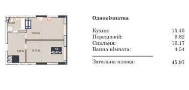 1-кімнатна квартира за адресою вул. Зарічна (площа 45 м²) - Atlanta.ua - фото 12